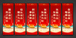廉洁文化
