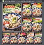 饺子店