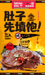 牛肉
