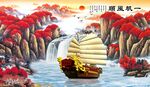 一帆风顺