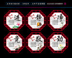 校园文化牌
