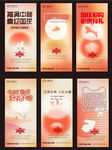 中秋国庆海报