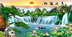 流水生财瀑布山水画装饰图