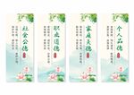 道德讲堂
