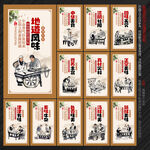 牛杂展板