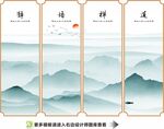 静悟禅道字画