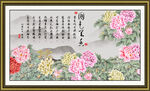  牡丹国画 