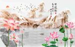 新中式  