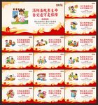 消防