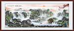 国画聚宝盆山水画