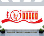 基层服务型党组织