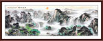 客厅山水画 国画旭日东升