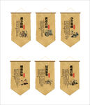 冬病夏治