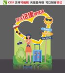 我在这里很想你拍照框子
