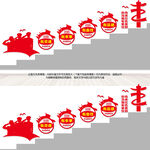 民兵楼道文化墙
