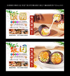 饭团 