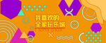 网红墙