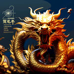 龙图片