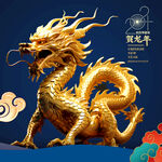 中国龙
