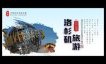 洛杉矶