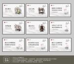 原创廉政文化展板设计