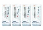 廉政廉洁文化