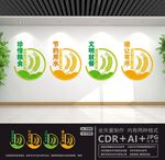 食堂文化