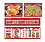 国潮美食