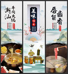 潮汕牛肉火锅
