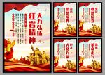 红岩精神党建海报