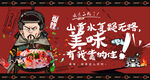 生鱼片