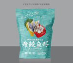 希鲮鱼籽彩袋