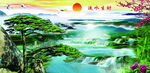 流水生财