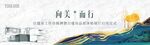 启动仪式