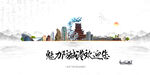 防城港