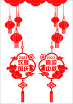 中秋素材