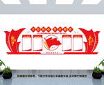 党建文化长廊