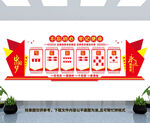 党建活动中心