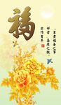 牡丹花