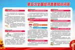 第五次全国经济普查