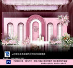 粉色婚礼背景