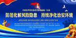 公安文化标语