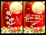 花好月圆