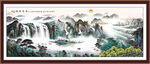 国画江山如画 客厅聚宝盆 