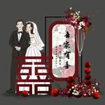 手绘Q版新郎新娘指示牌