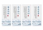 社区文化