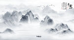 水墨山水