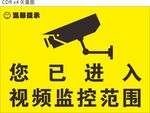 监控提示 监控警告 cdrx4