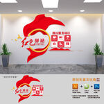 红色物业党建文化墙