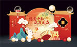中秋国庆美陈 双节同庆